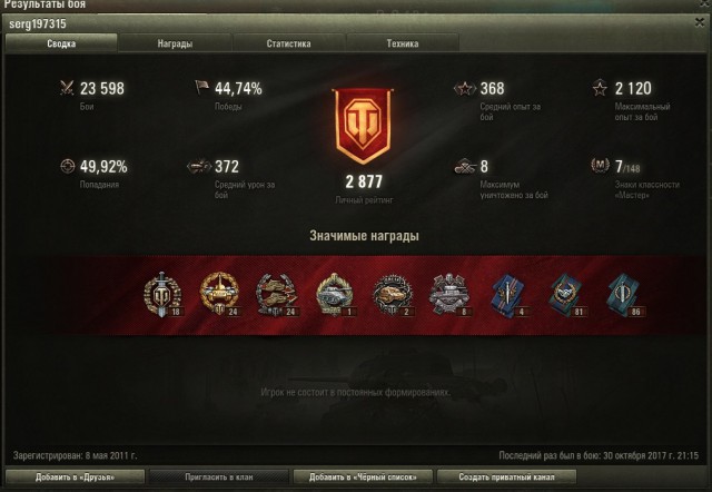 Wargaming 50! Пыщ пыщ, пробил! Урааа!