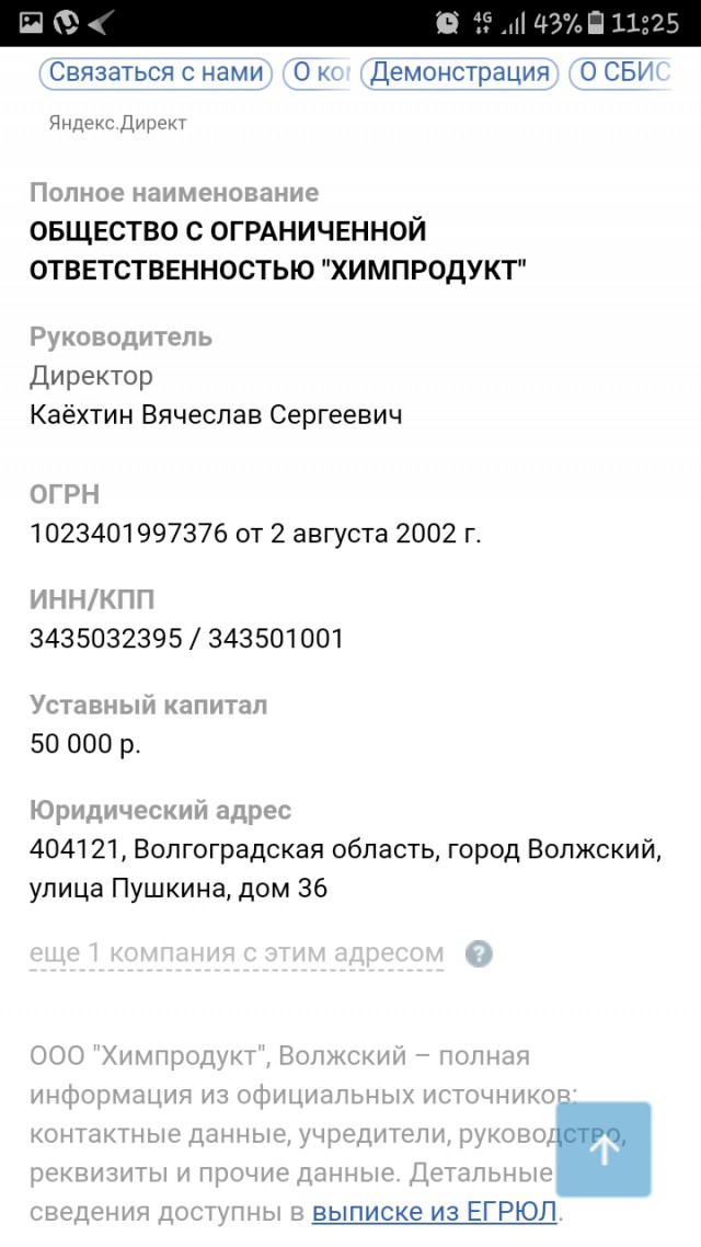 В продолжение темы про бахилы