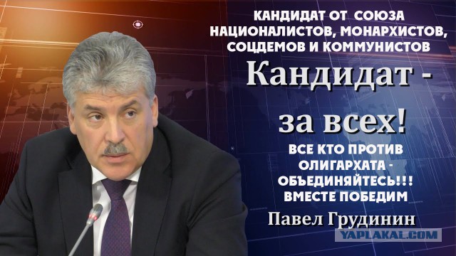 Программист создал сайт мониторинга обещаний чиновников, а ему предложили уволиться