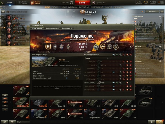 Wargaming 51