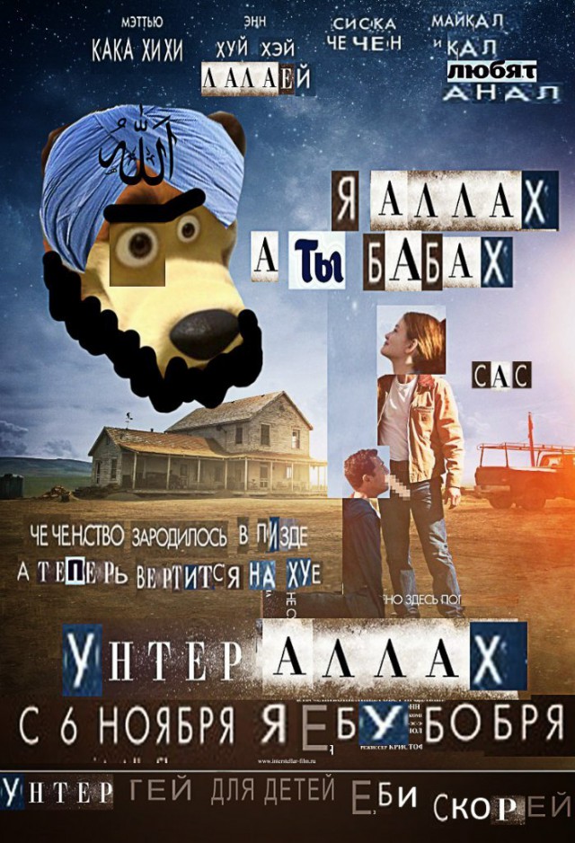 Оп! Деградация подоспела, разбирайте!