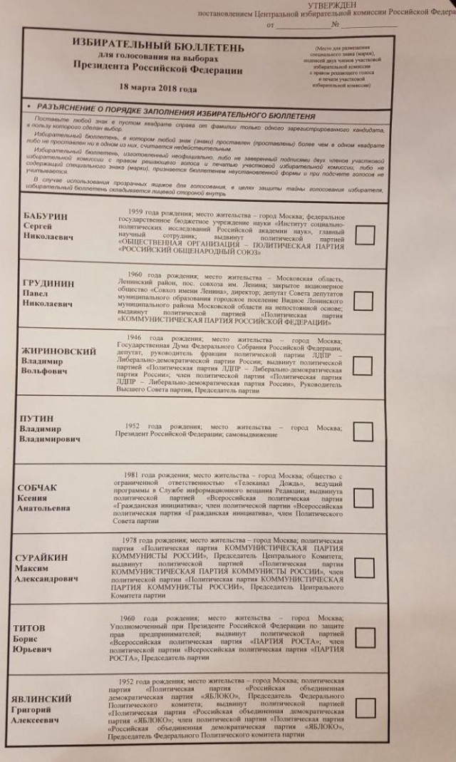 Незаменимых нет, уйдет этот Путин - найдете другого