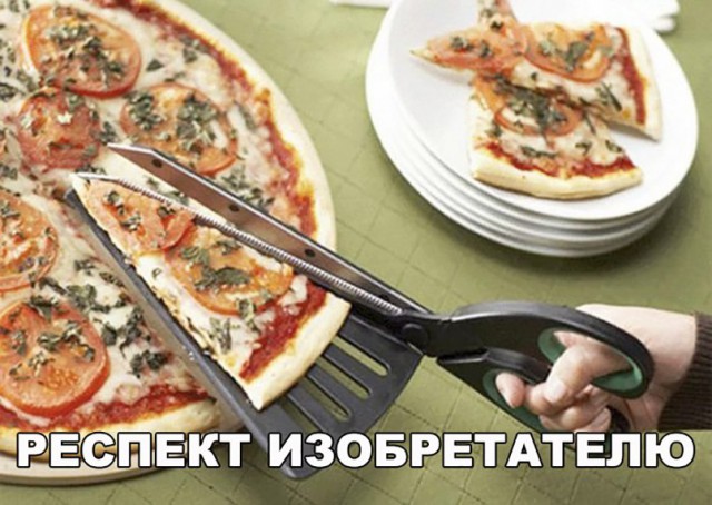 Нестандартный юмор