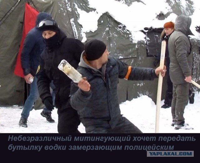 Михомайдан смешали с кровью и снегом