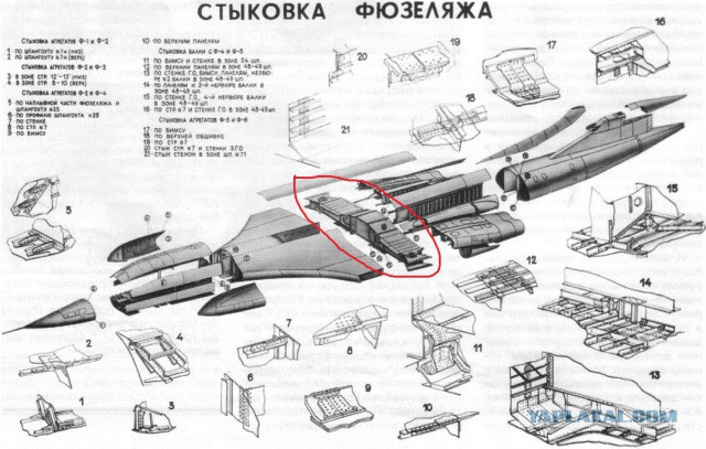 ТУ-160 Аэрофлот