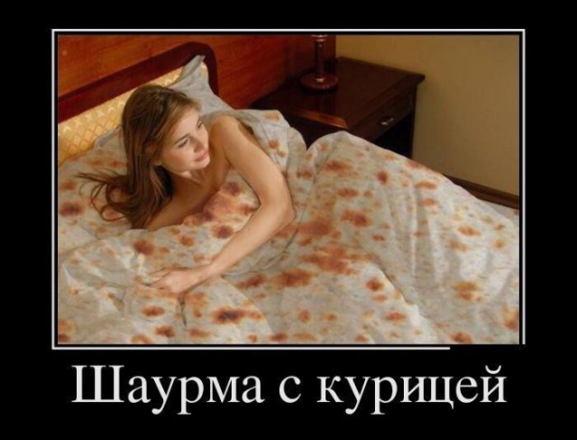 Немного веселых картинок из этих наших интернетов