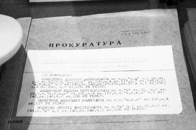 "Принеси мне младенца на обед". Как поймали самого кровавого людоеда Союза