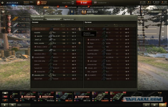 Wargaming 52