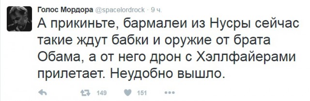 Украина поддержала ракетный удар по Сирии