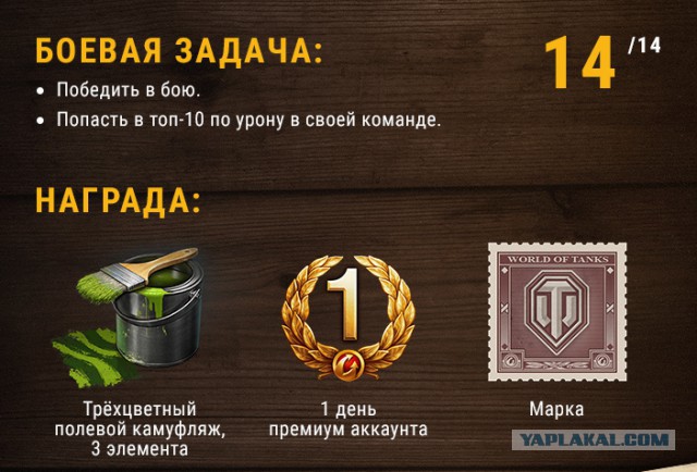 Wargaming 53