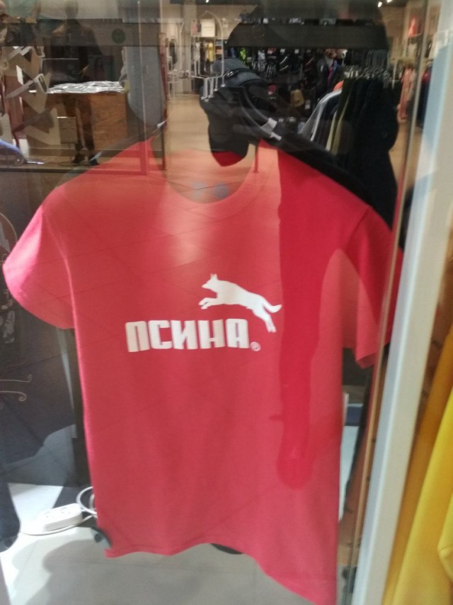 Нестандартный юмор