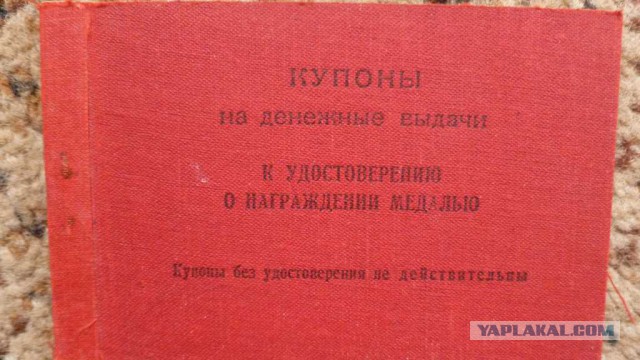 Просто фото