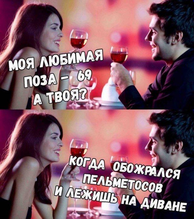 Нестандартный юмор