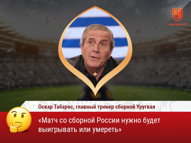Чемпионат Мира по футболу.Россия 2018    (часть 2 )