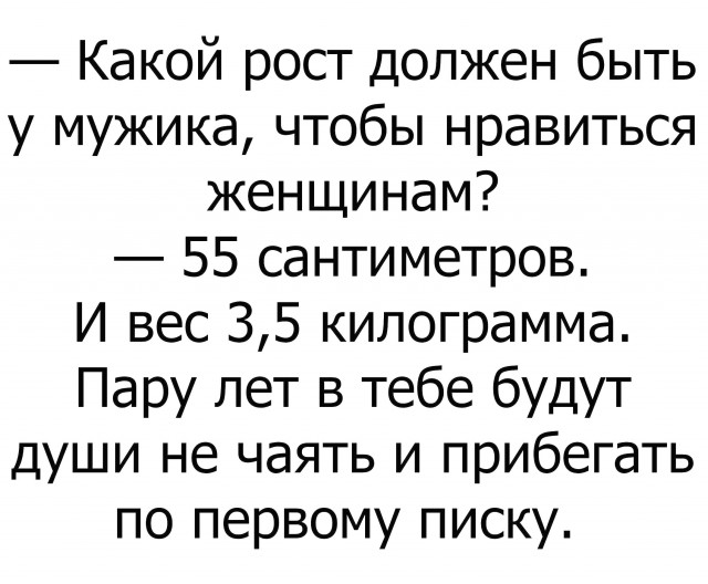Смешные комментарии из социальных сетей 06.07.2018