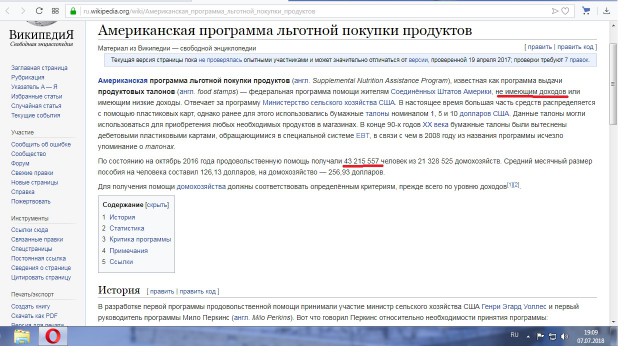 Коммунизм шагает по планете, но есть опасность, что не тот