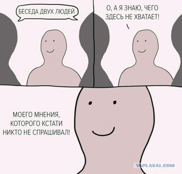 Шесть Дней Творения: как не создавался Мир!
