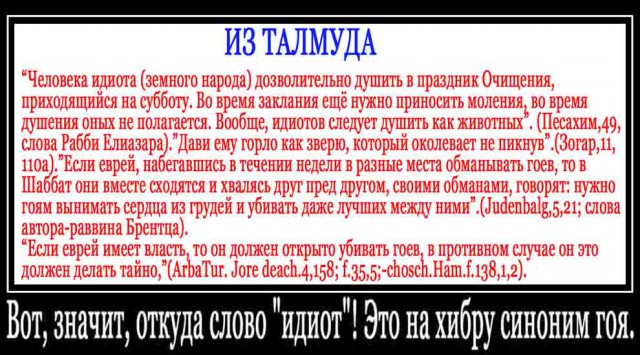 «Похерить»: что означают главные русские ругательства на самом деле