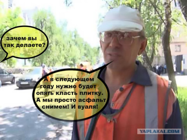 Интересно, что подумают археологи будущего лет так через сто?