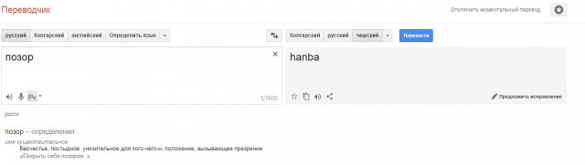 Подборка бесполезных фактов.