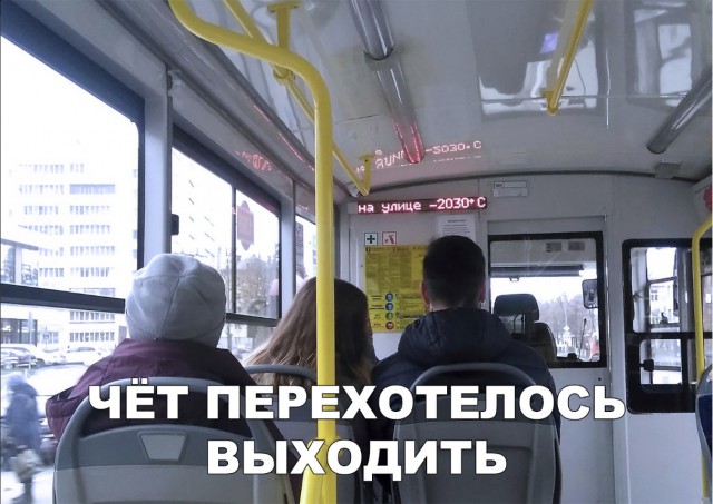 Нестандартный юмор