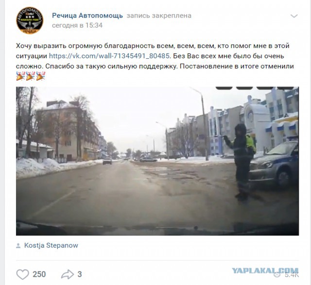 Оштрафовали водителя за непропуск пешеходов, которые шли... на красный