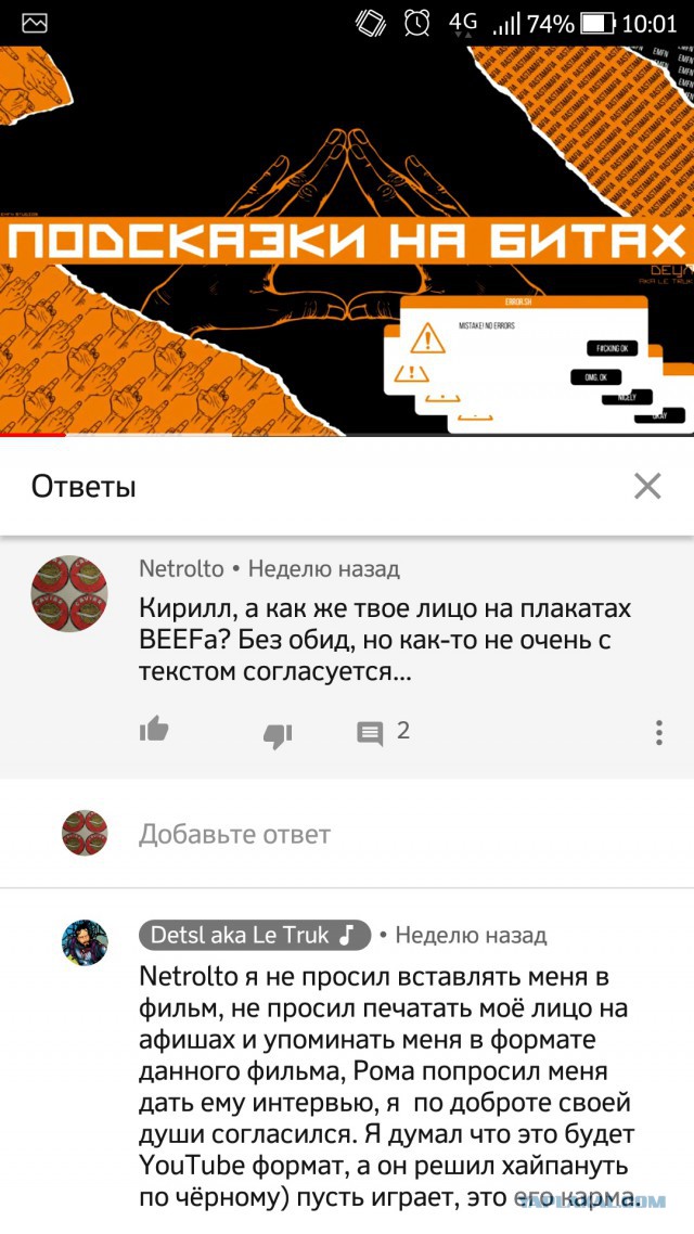 Умер Децл