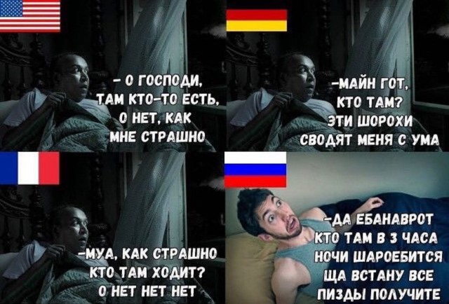 Вдарим