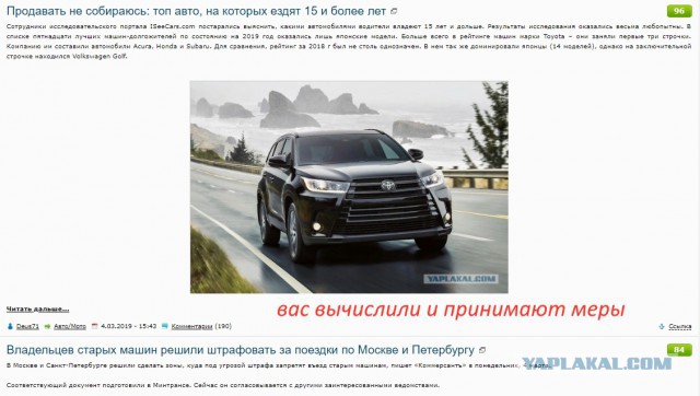 Продавать не собираюсь: топ авто, на которых ездят 15 и более лет