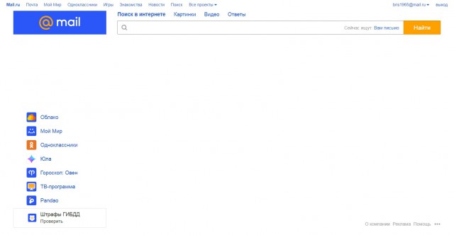 В Firefox «сломались» все расширения