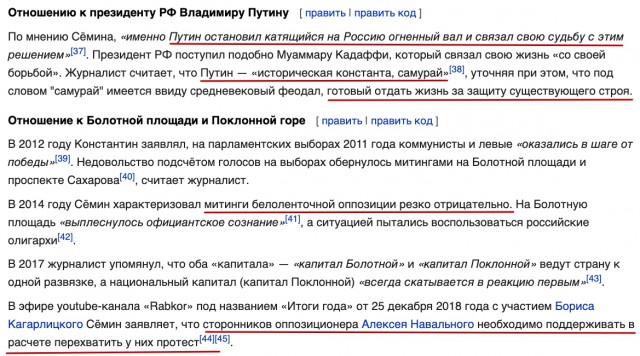 Что нам стоит храм построить? Злоба дня