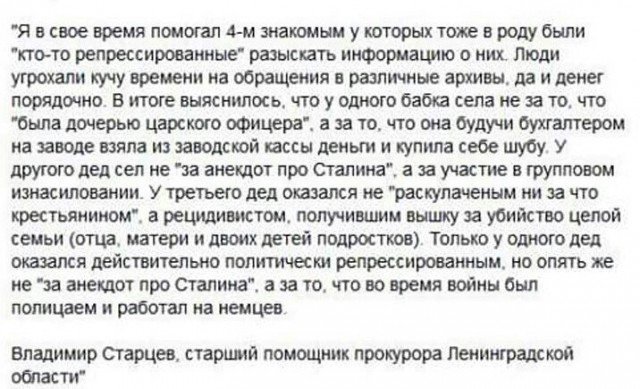 Коварная вещь архивы. И опасная...