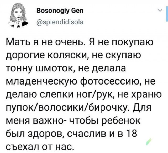 По родным просторам