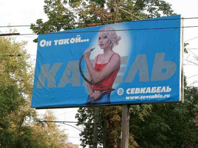 Мужской юмор
