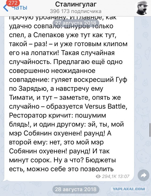 Кто-то залил на порнхаб клип Тимати и Гуфа