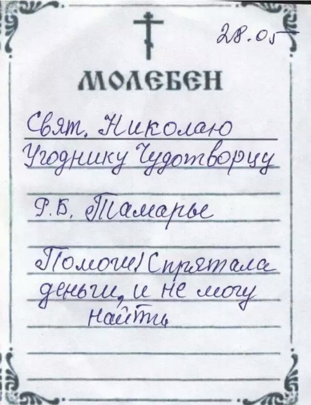 Комментарии к постам в разных группах, которые вызвали улыбку