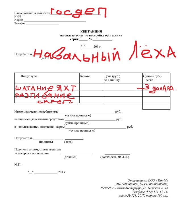 У Антона Силуанова нашли пентхаус в Москве почти за 500 млн рублей