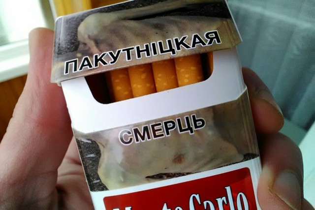 Немного белорусского языка