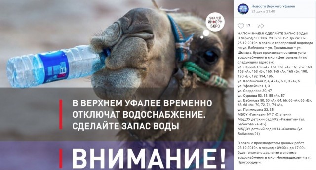 Несколько городов черноморского побережья без воды несколько суток