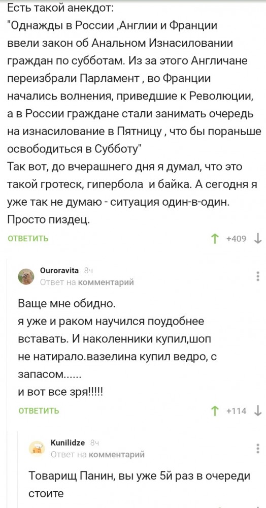 Подведём игоги