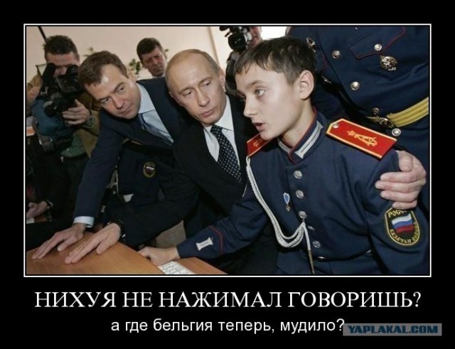 «Аэрофлот» предложил бельгийцам открыть для себя