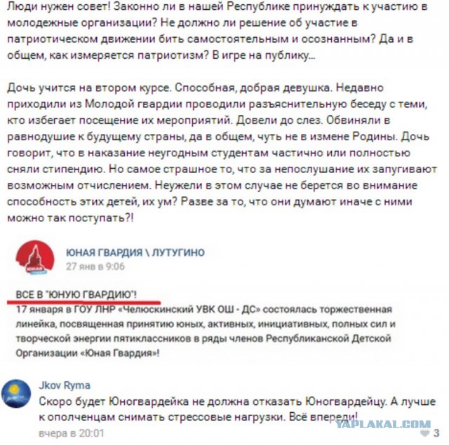 Минобороны Украины подсчитало потери бронетехники в Донбассе