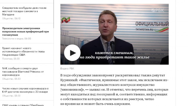 ФНС формирует семейное древо плательщиков