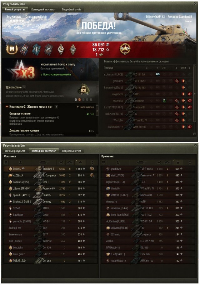 Wargaming 58