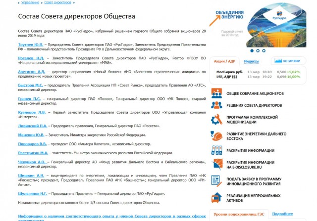 Сибирь принадлежит США
