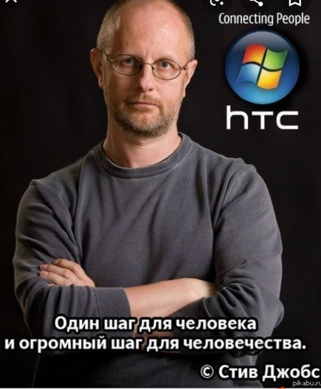 Дефект бруса