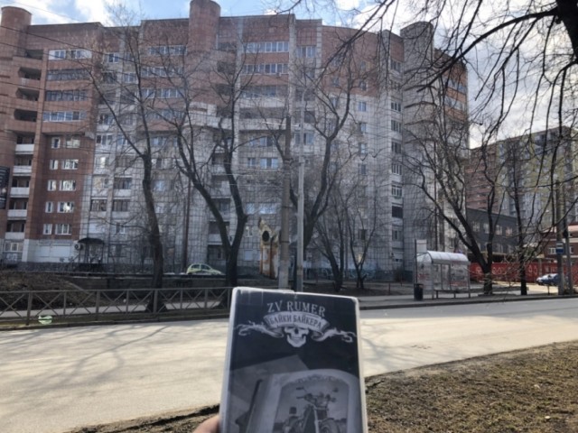 ЯП вокруг света. Германия, Австралия, Китай...