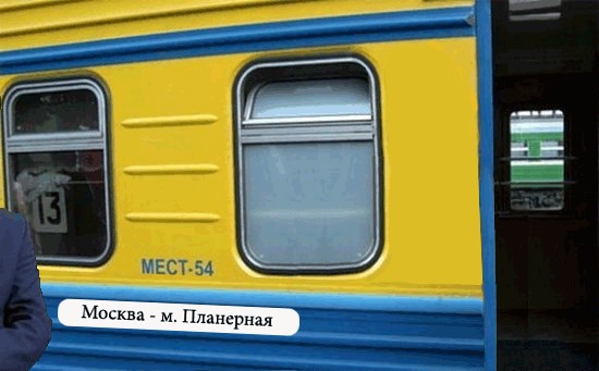 Фотожаба: Жириновский проводник