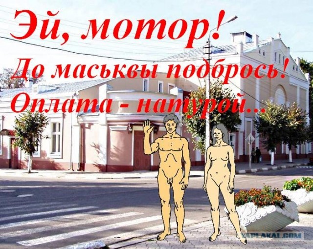 Фотожаба: Привет, земляне!
