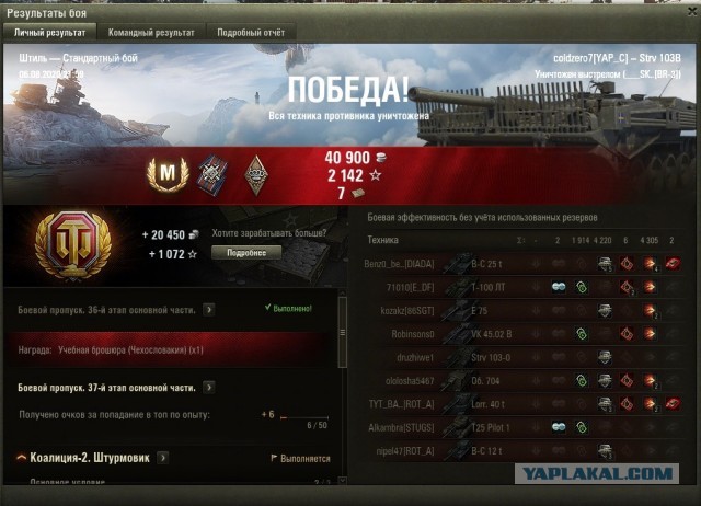 Wargaming 59